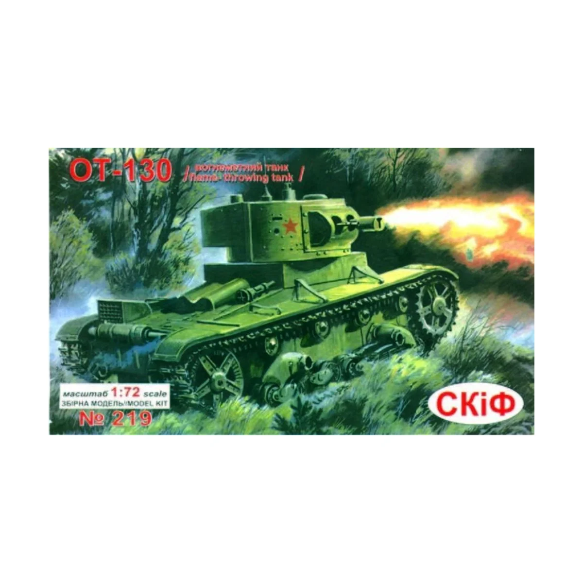 Flammenwerferpanzer OT-130 - Unimodels UMT219