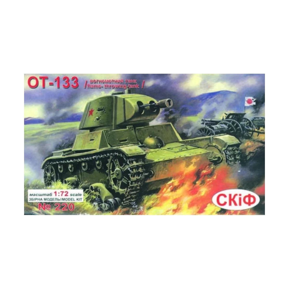 Flammenwerferpanzer OT-133, 1/72 - Unimodels UMT220 Flammenwerferpanzer OT-133, 1/72 - Unimodels UMT220