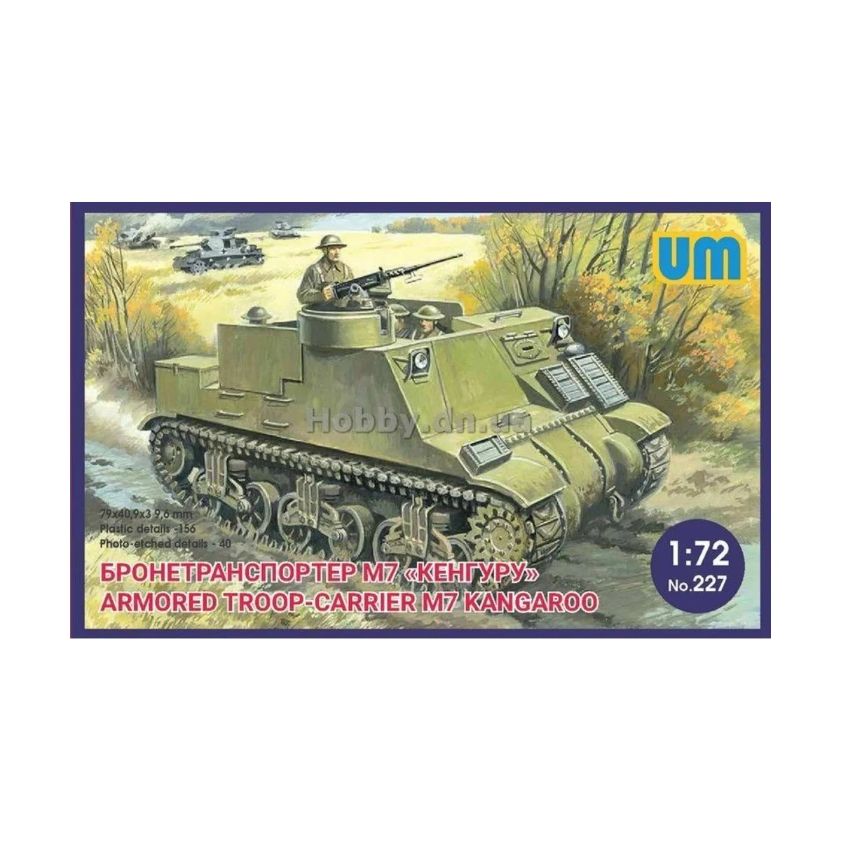 Armored troop-carrier M7 "Kangaroo", 1/72 - Unimodels UM227 Armored troop-carrier M7 "Kangaroo", 1/72 - Unimodels UM227