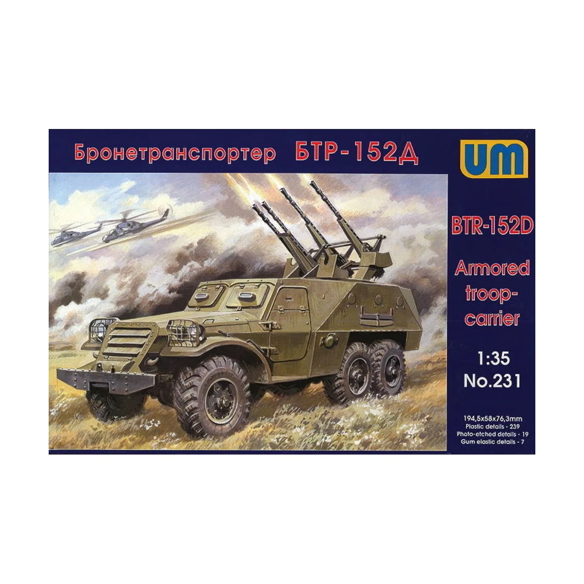 BTR-152D - Unimodels UM231