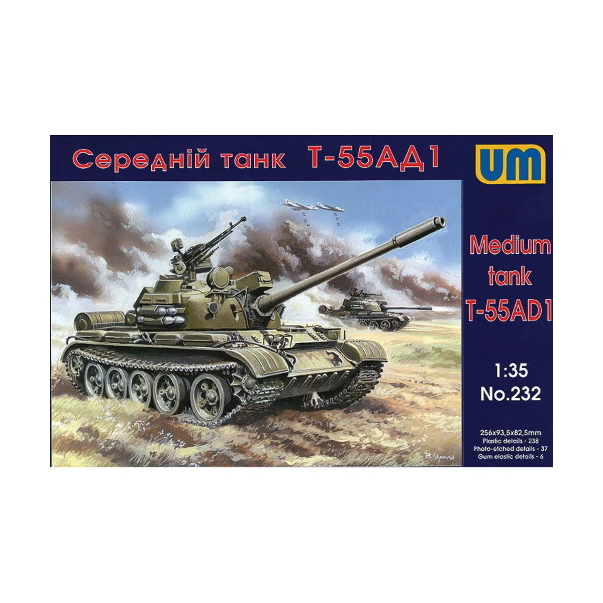 Tank T-55AD1 - Unimodels UM232