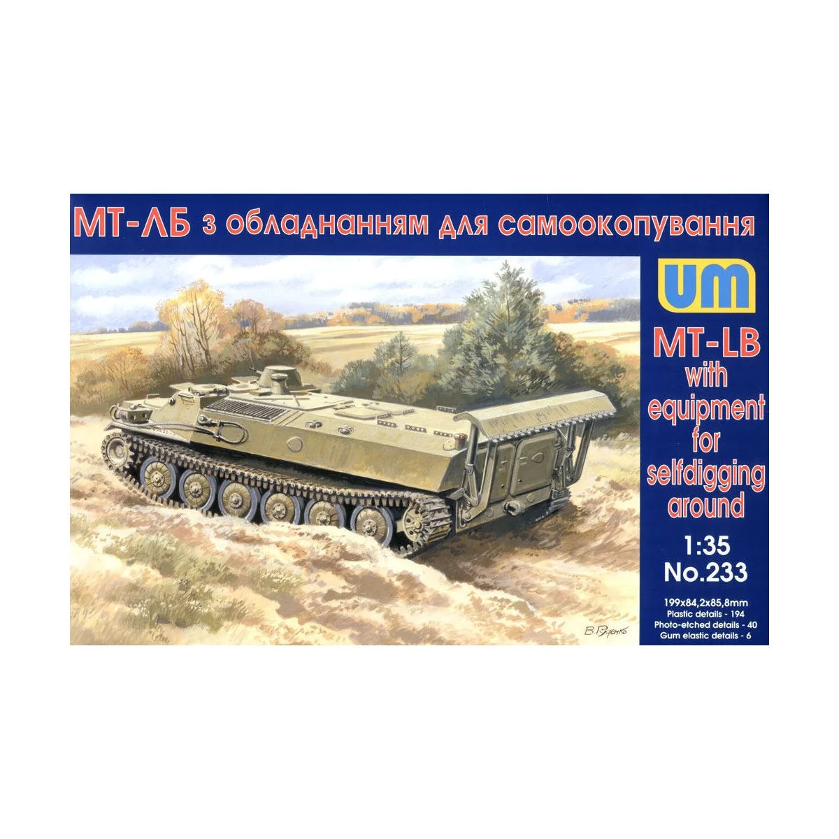 MT-LB with equipment for selfdigging around, 1/35 - Unimodels UM233 MT-LB with equipment for selfdigging around, 1/35 - Unimodels UM233