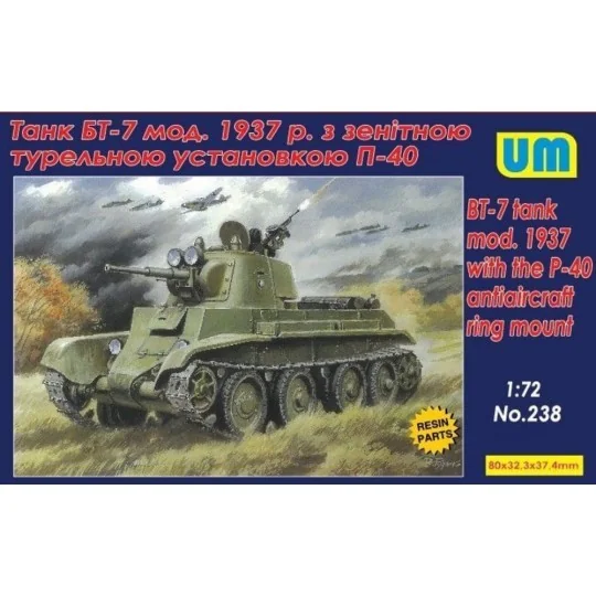 BT-7 tank mod.1937 with the P-40 antiaircraft ring mount, 1/72 - Un... BT-7 tank mod.1937 with the P-40 antiaircraft ring mount, 1/72 - Un...