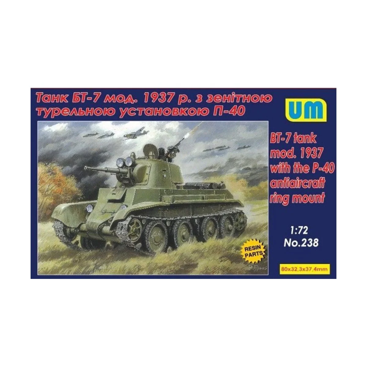 BT-7 tank mod.1937 with the P-40 antiaircraft ring mount - Unimodel...