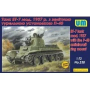 BT-7 tank mod.1937 with the P-40 antiaircraft ring mount, 1/72 - Un... BT-7 tank mod.1937 with the P-40 antiaircraft ring mount, 1/72 - Un...
