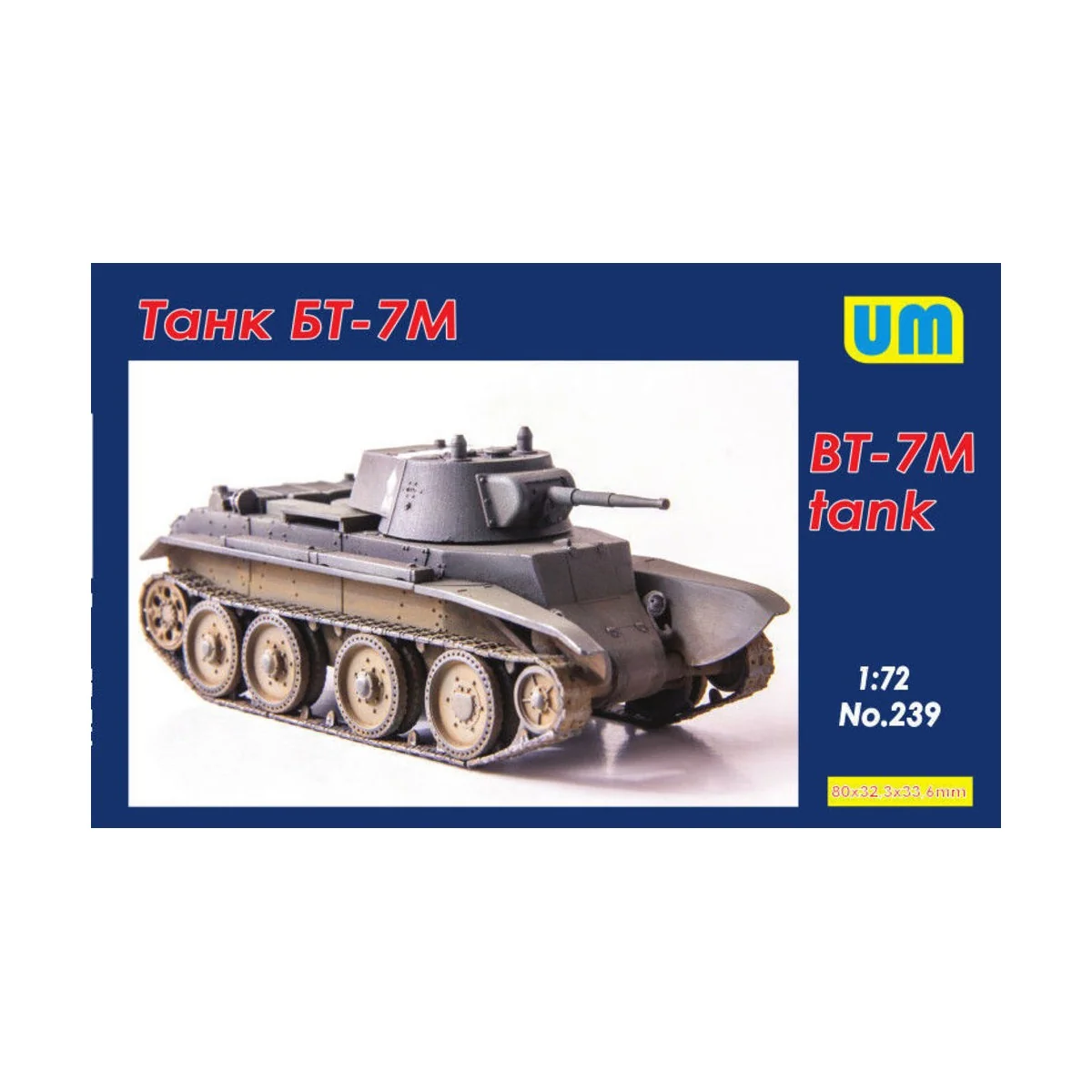 BT-7M tank - Unimodels UM239