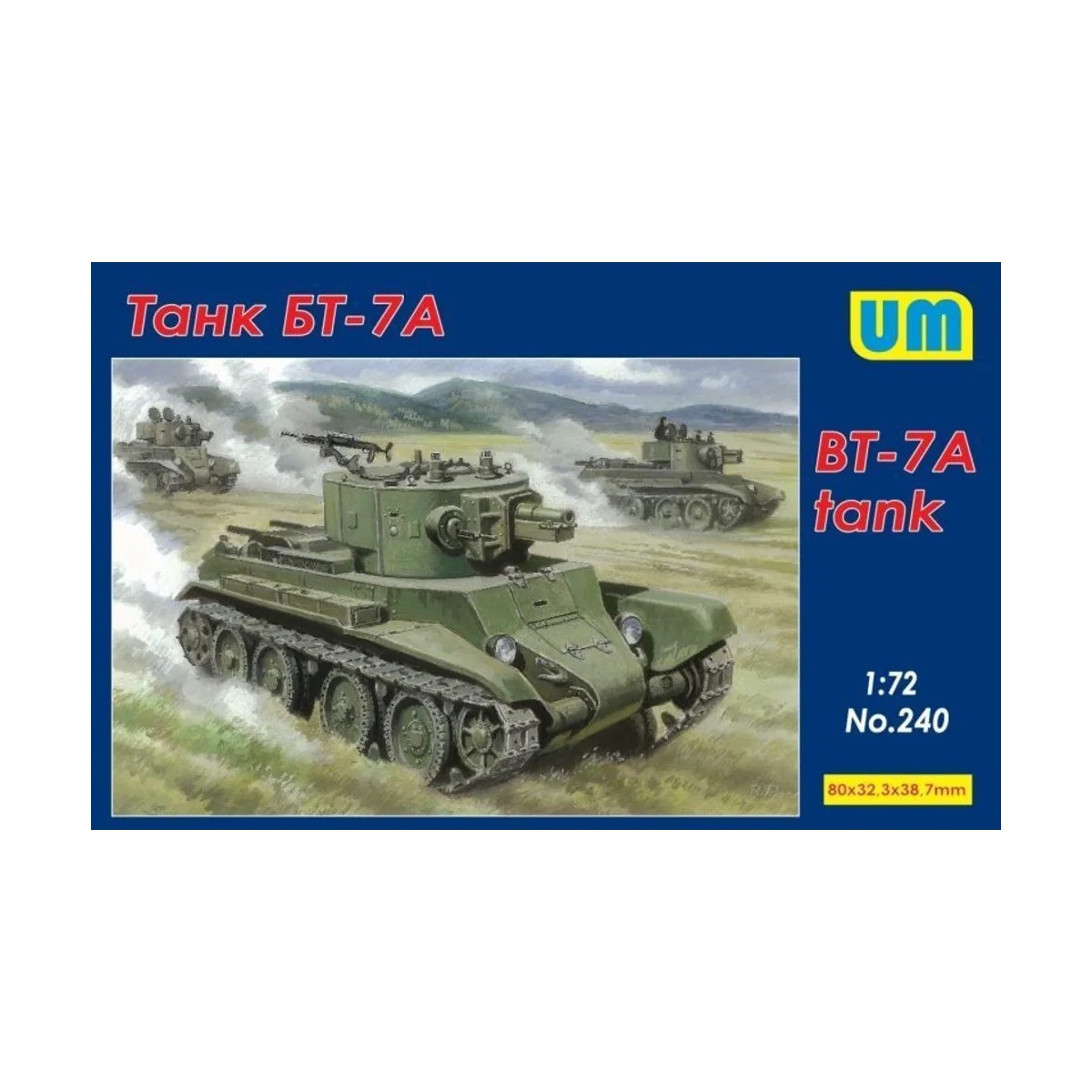BT-7 Tank, 1/72 - Unimodels UM240 BT-7 Tank, 1/72 - Unimodels UM240