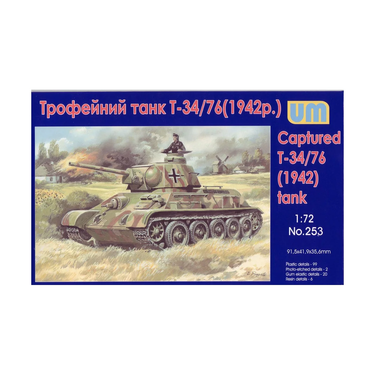 T-34-76 WW2 captured tank, 1942 - Unimodels UM253