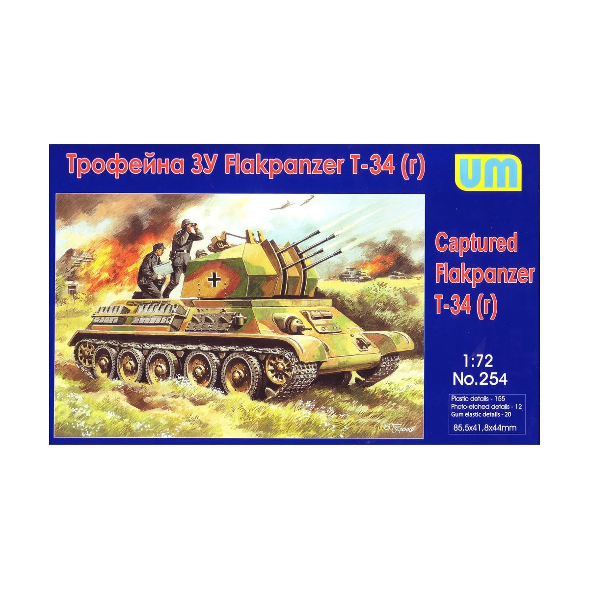 Captured Flakpanzer T-34r, 1/72 - Unimodels UM254 Captured Flakpanzer T-34r, 1/72 - Unimodels UM254