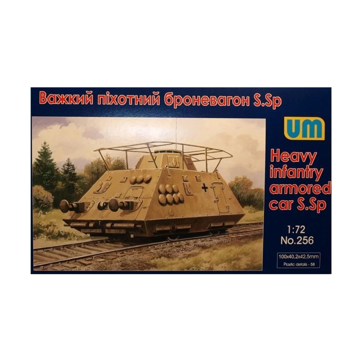 Heavy infantry armored car S.Sp - Unimodels UM256
