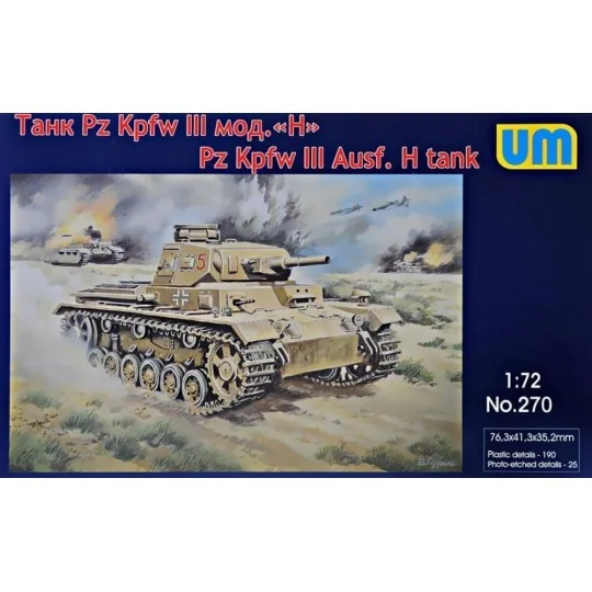 Pz.Kpfw III Ausf.H German tank, 1/72 - Unimodels UM270 Pz.Kpfw III Ausf.H German tank, 1/72 - Unimodels UM270