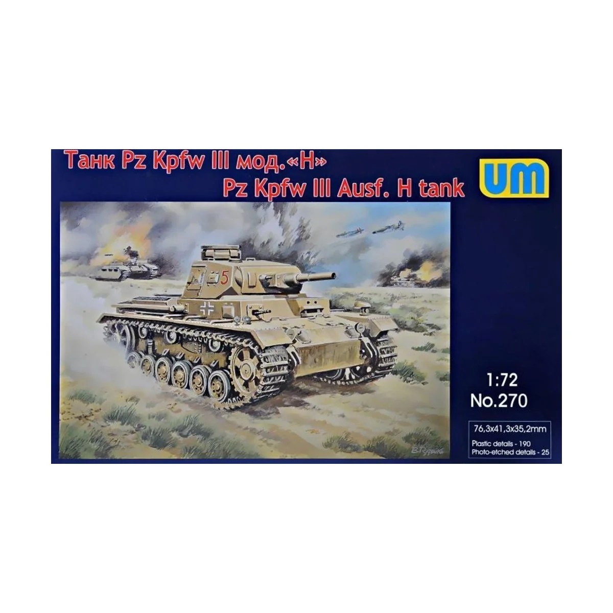 Pz.Kpfw III Ausf.H German tank - Unimodels UM270