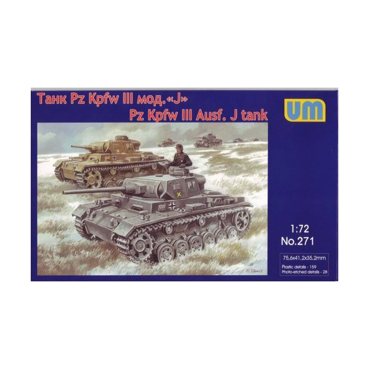 Pz.Kpfw III Ausf.J.German tank, 1/72 - Unimodels UM271