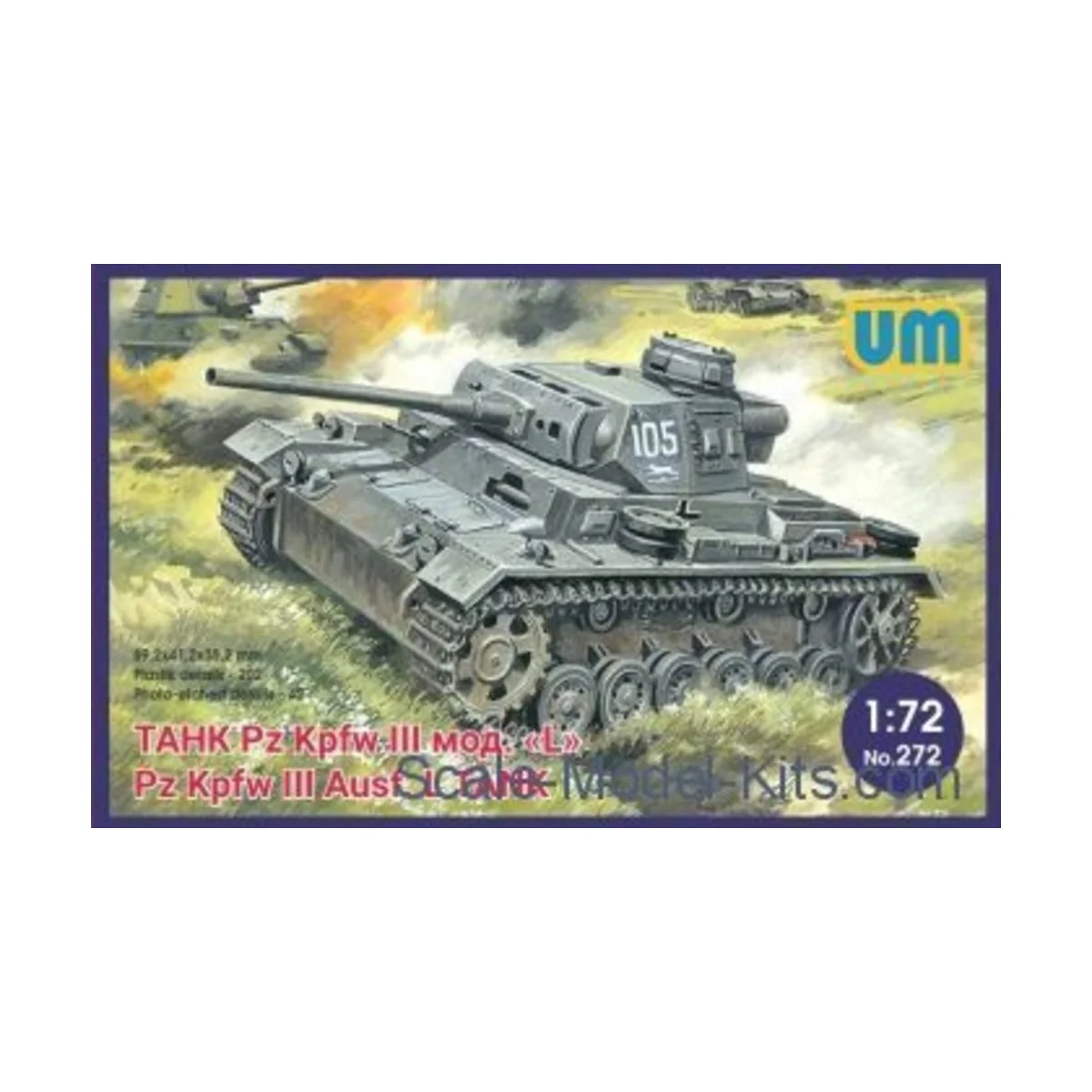 Pz.Kpfw III Ausf.L German tank with protective screen - Unimodels U...