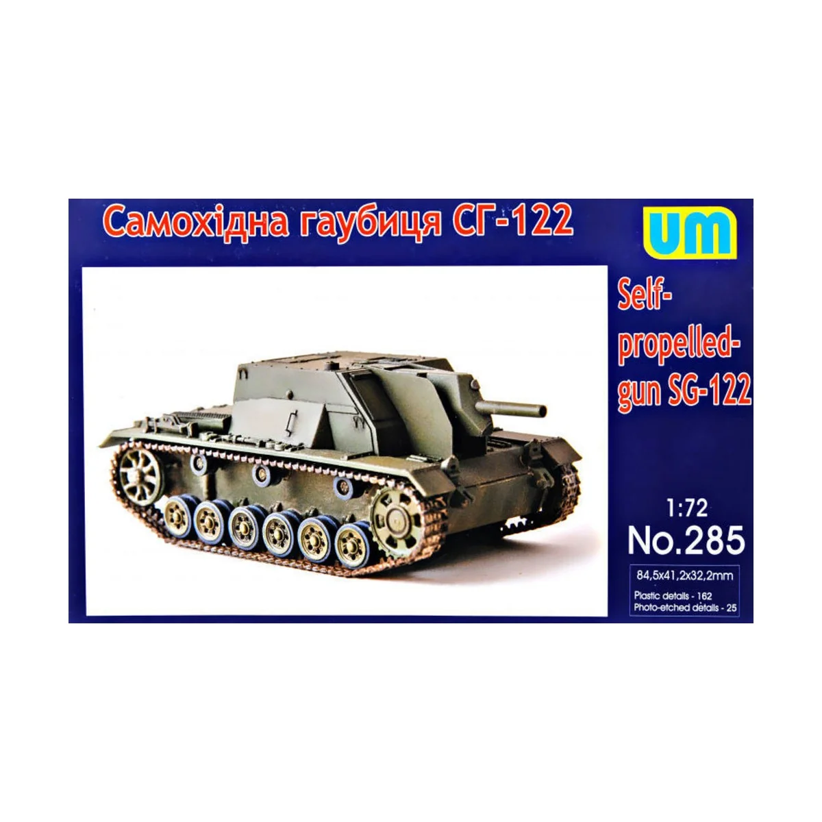 SG-122 self-proppeled gun - Unimodels UM285