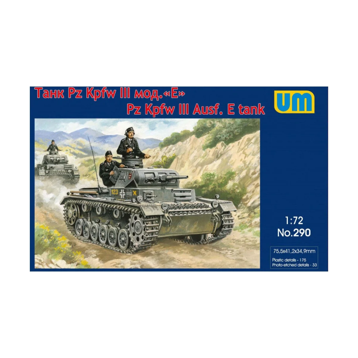 Pz.Kpfw III Ausf. E tank, 1/72 - Unimodels UM290 Pz.Kpfw III Ausf. E tank, 1/72 - Unimodels UM290