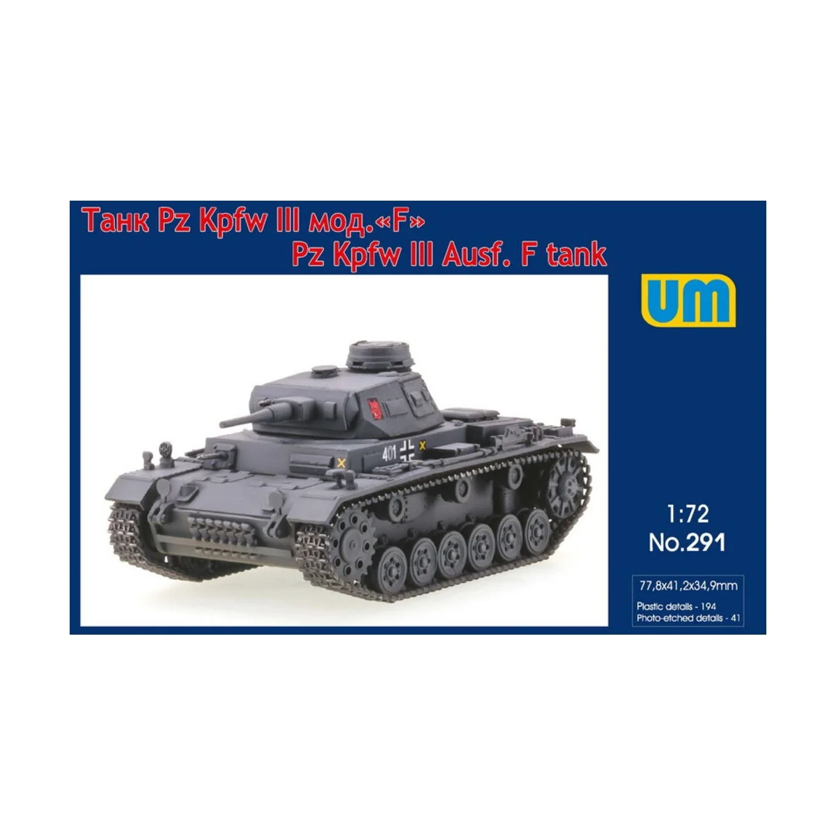 Pz.Kpfw III Ausf. F tank, 1/72 - Unimodels UM291