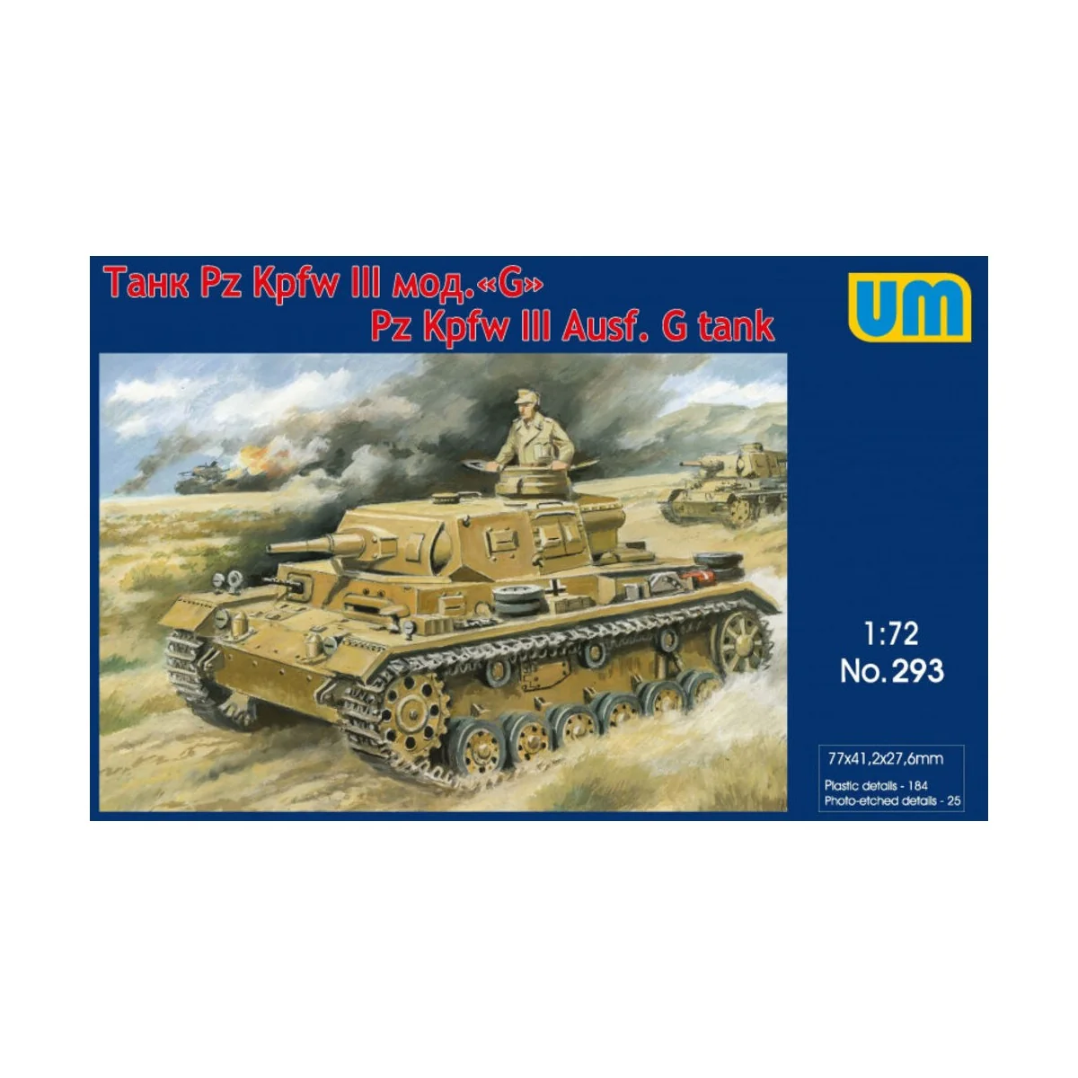 Pz.Kpfw III Ausf. G tank - Unimodels UM293