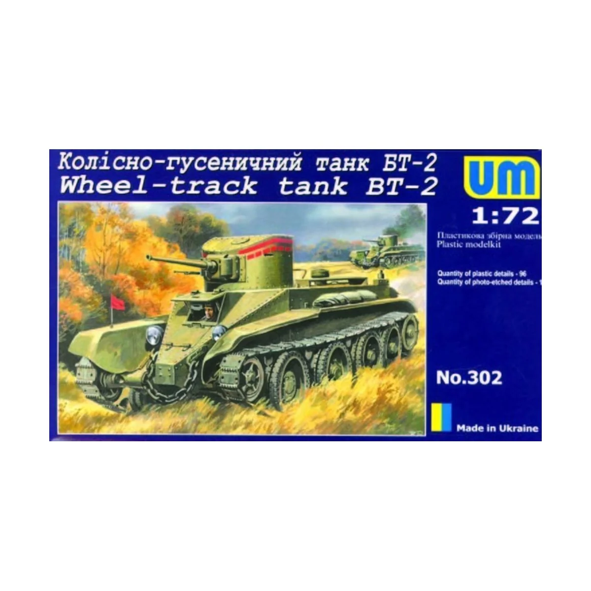 Wheel-track Tank BT-2 - Unimodels UMT302