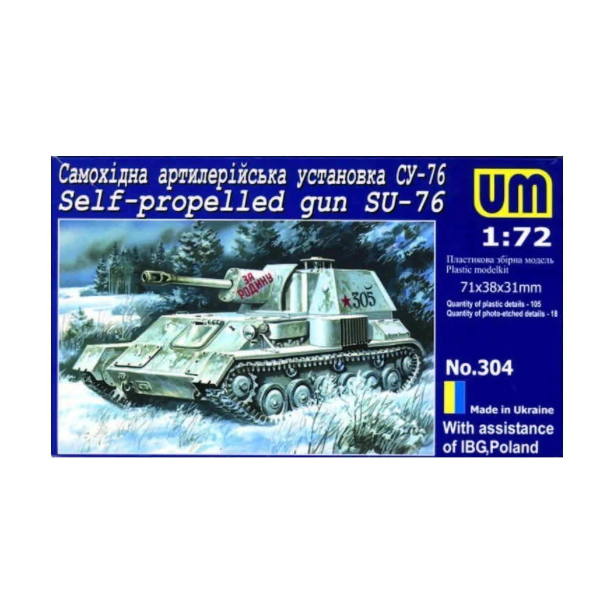 Self-propelled gun SU-76 - Unimodels UM304