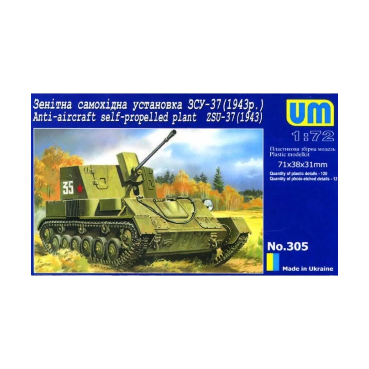 Anti-Aircraft self-Propelled plant ZSU-37 (1943), 1/72 - Unimodels ... Anti-Aircraft self-Propelled plant ZSU-37 (1943), 1/72 - Unimodels ...