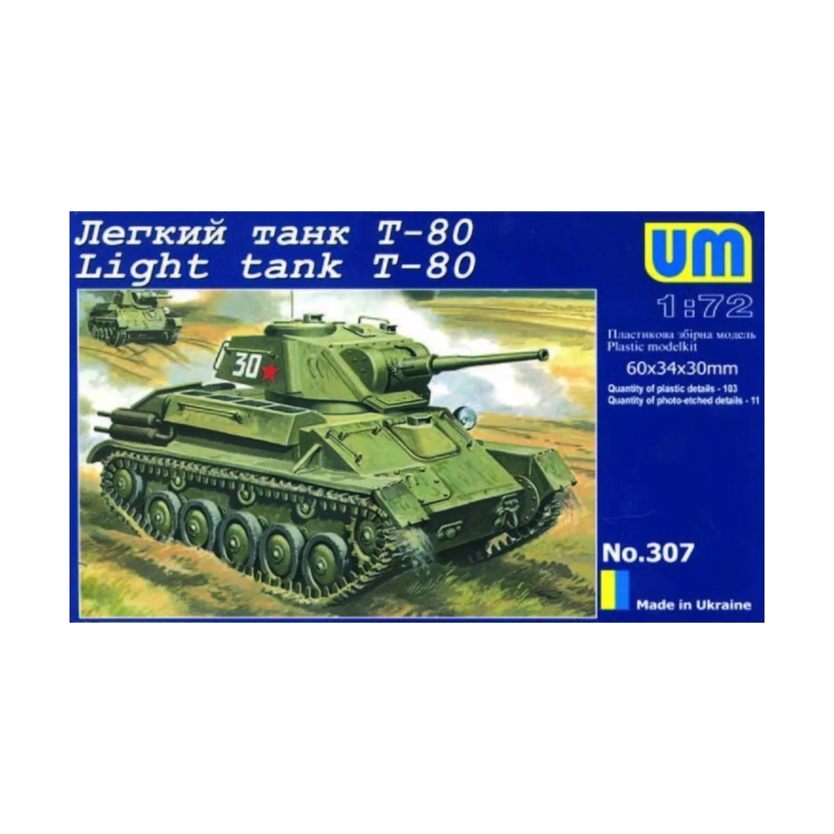Light Tank T-80, 1/72 - Unimodels UM307