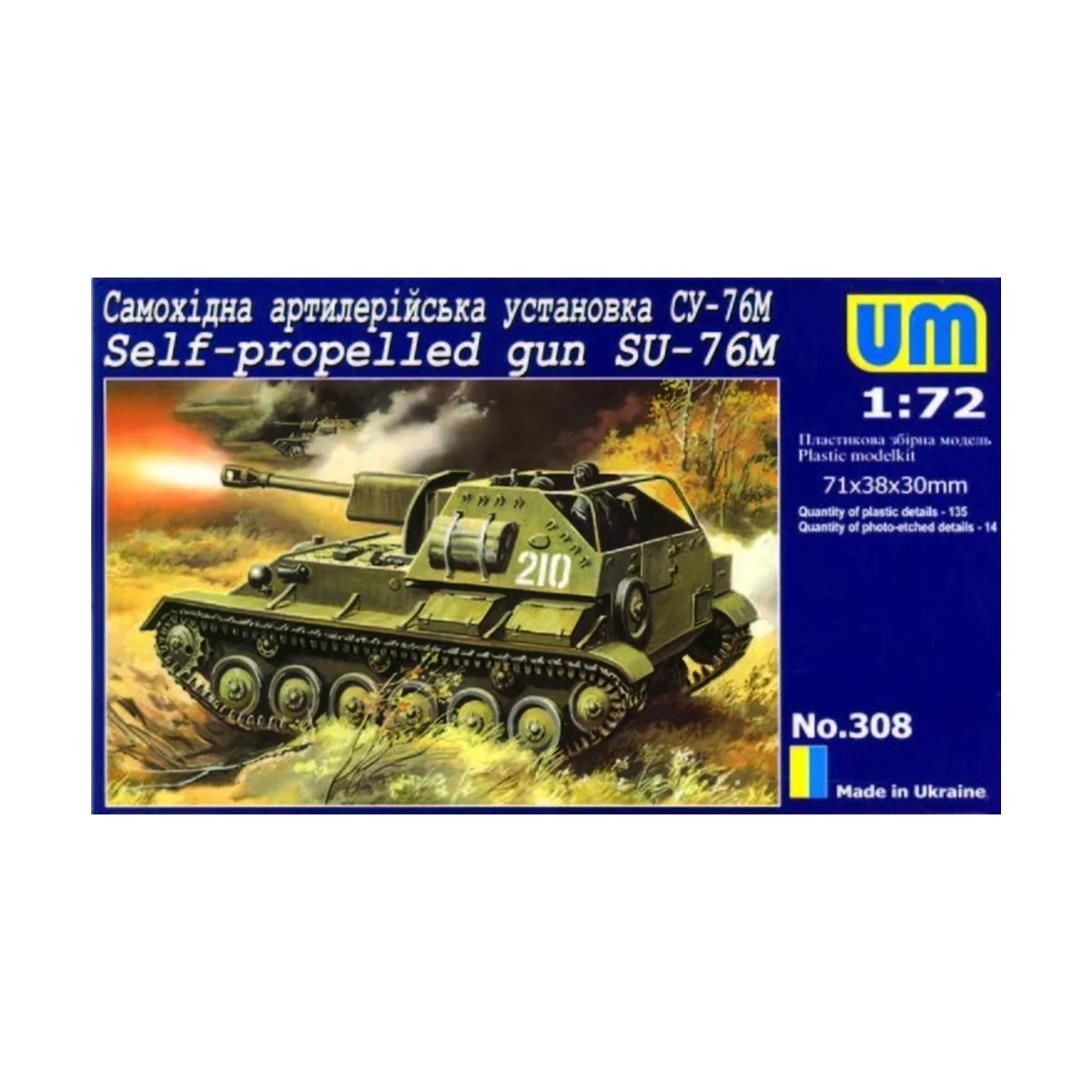 SU-76M Self-propelled gun - Unimodels UM308