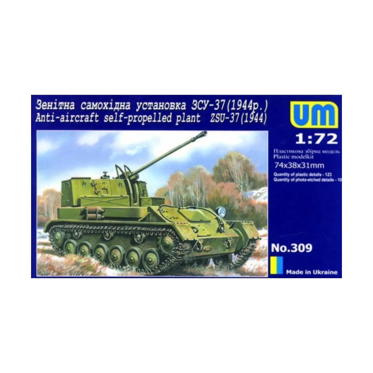 ZSU-37 (1944) Anti-Aircraft self propelled plant - Unimodels UM309