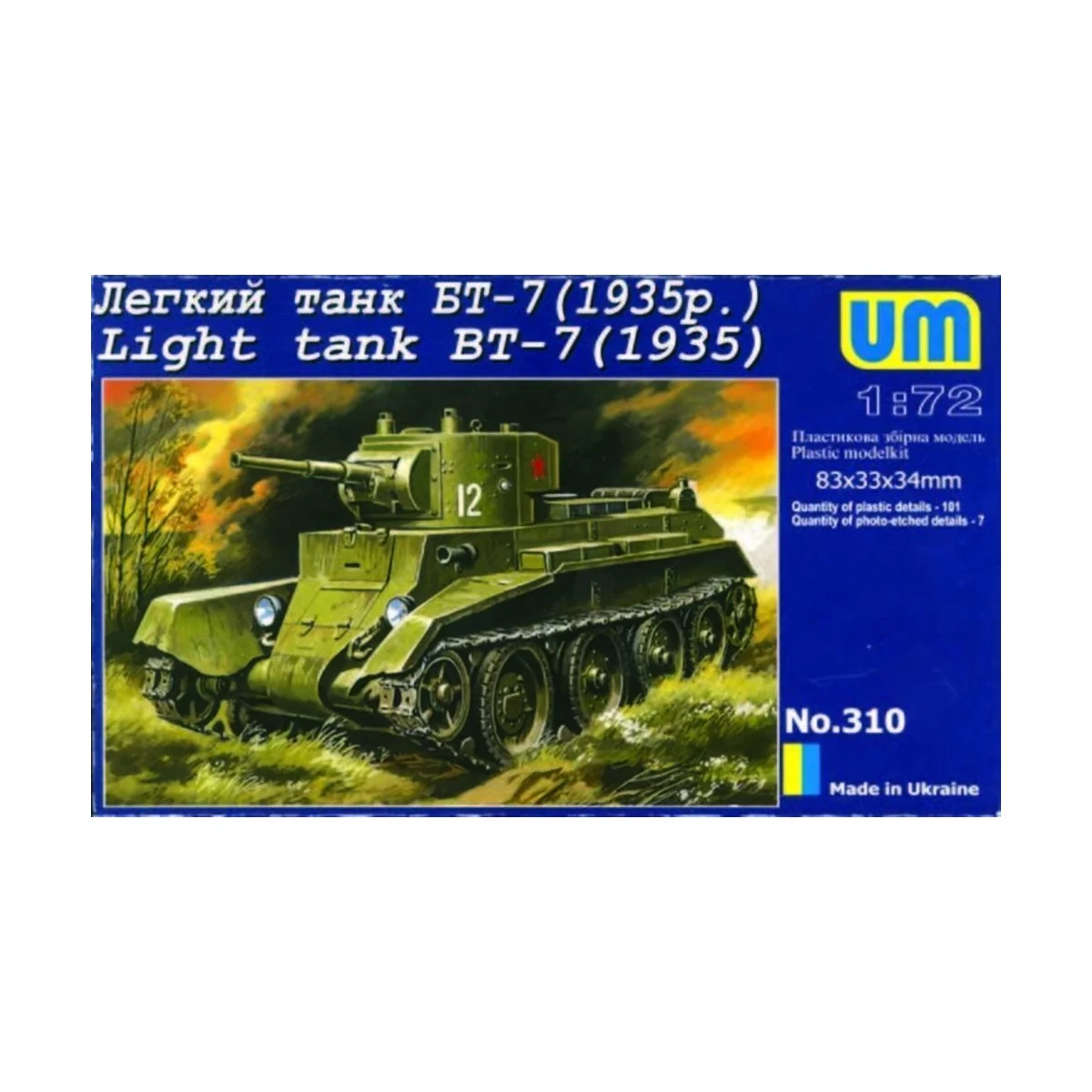 Light Tank BT-7 (1935), 1/72 - Unimodels UMT310