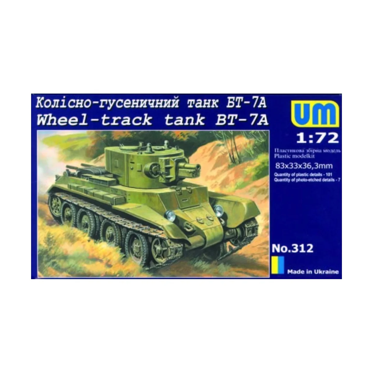 Wheel-Track tank BT-7A, 1/72 - Unimodels UMT312 Wheel-Track tank BT-7A, 1/72 - Unimodels UMT312