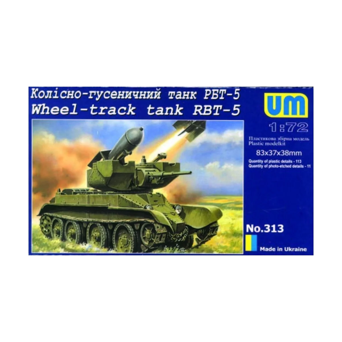 Wheel-track Tank RBT-5, 1/72 - Unimodels UMT313 Wheel-track Tank RBT-5, 1/72 - Unimodels UMT313