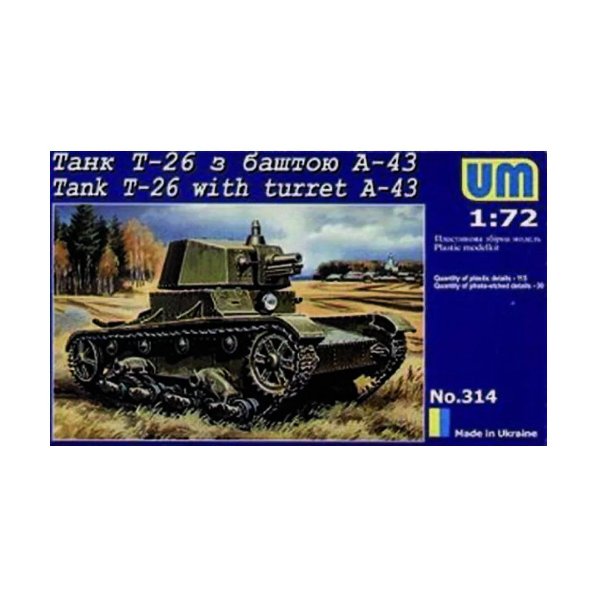 Tank T-26 with Tower A-43 - Unimodels UMT314