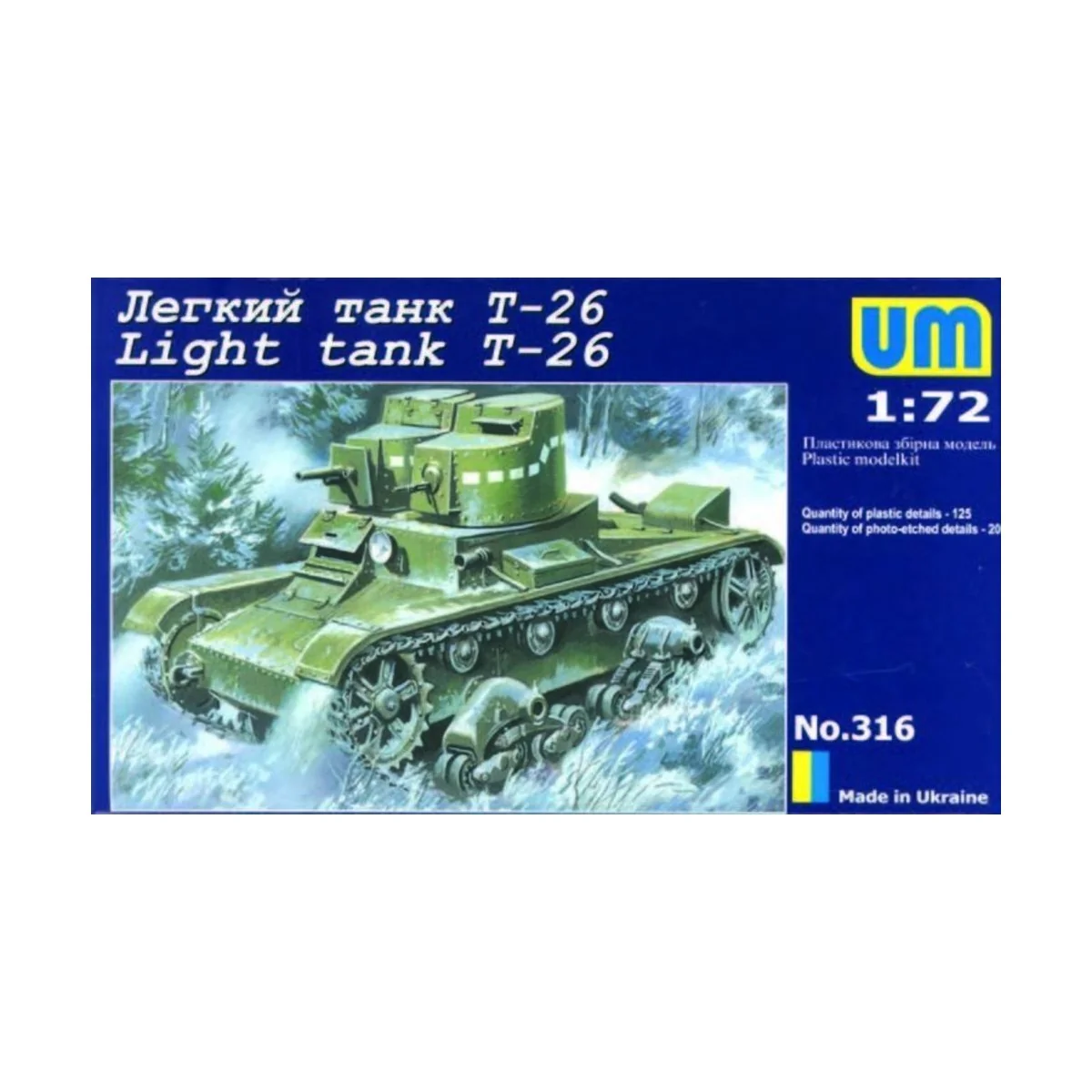 Light tank T-26, 1/72 - Unimodels UMT316