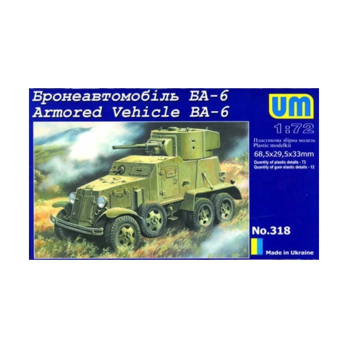 Armored Vehicle BA-6 Soviet, 1/72 - Unimodels UM318