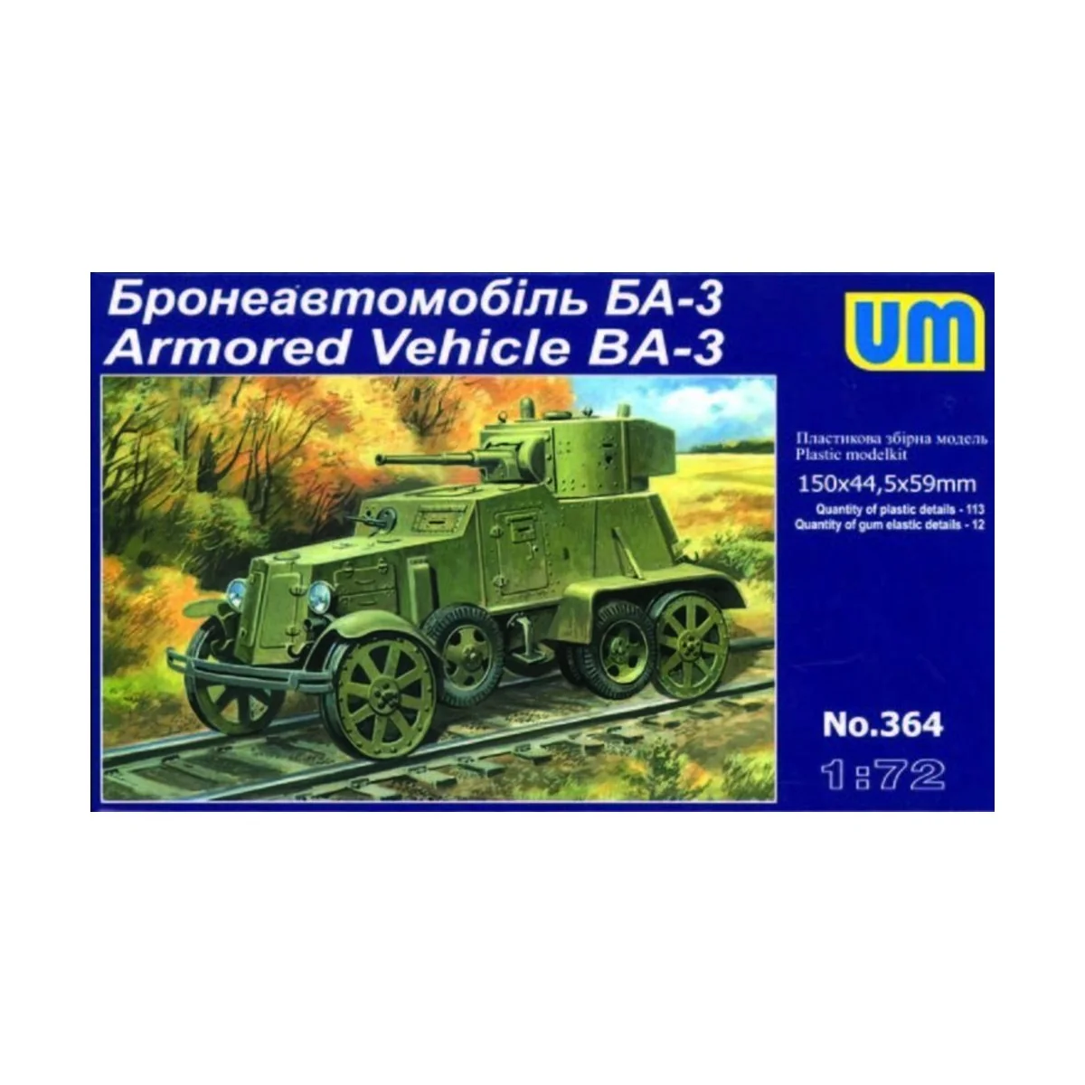 Armored Vehicle BA-3 - Unimodels UM320