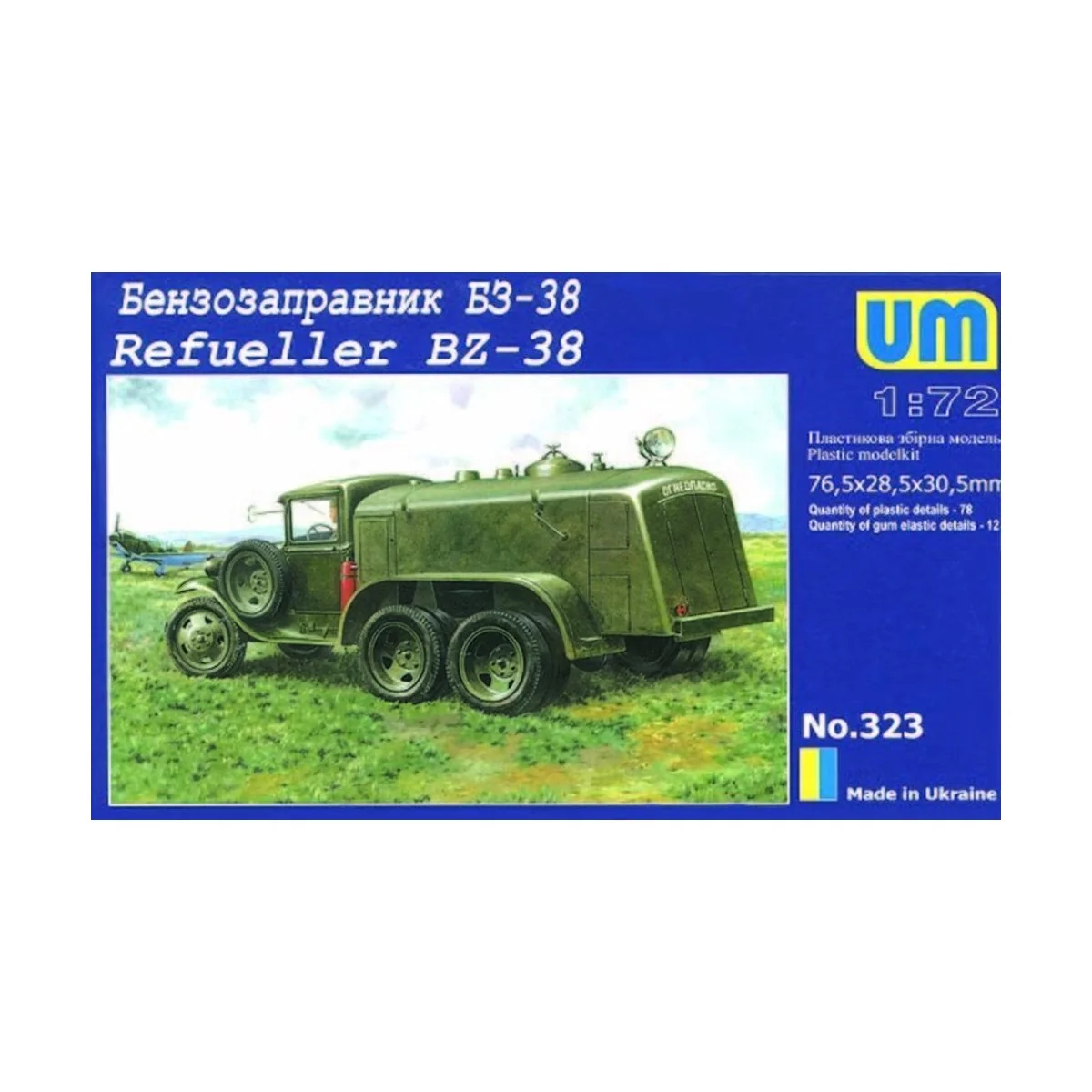 Refueller BZ-38, 1/72 - Unimodels UM323