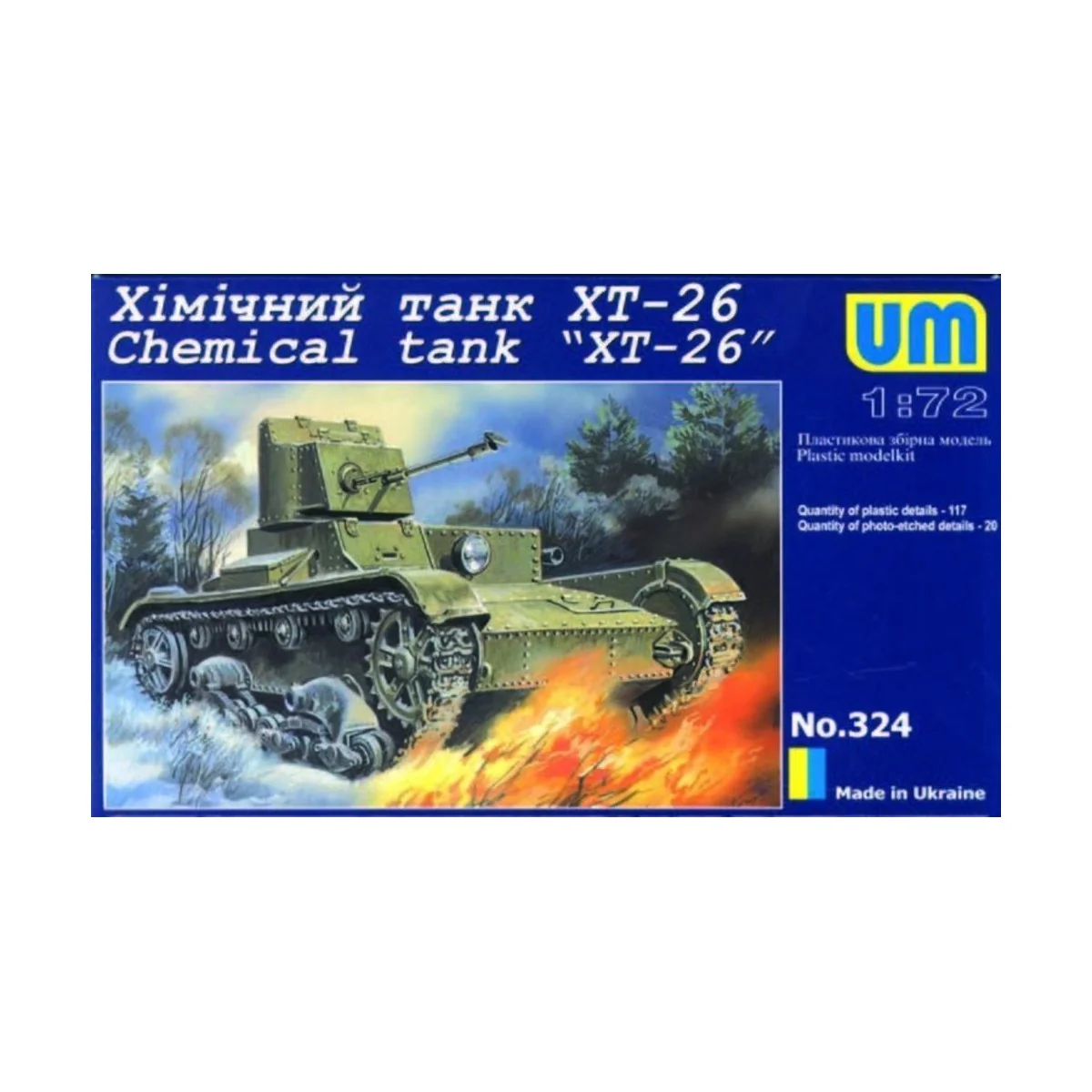 Chemical tank XT-26, 1/72 - Unimodels UMT324