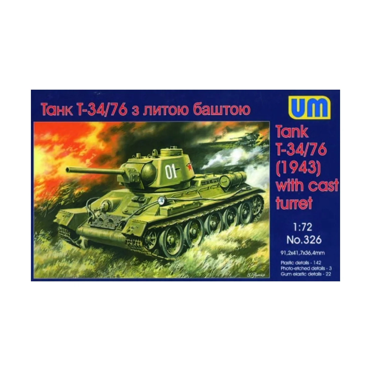 T-34/76 (1943), 1/72 - Unimodels UM326 T-34/76 (1943), 1/72 - Unimodels UM326