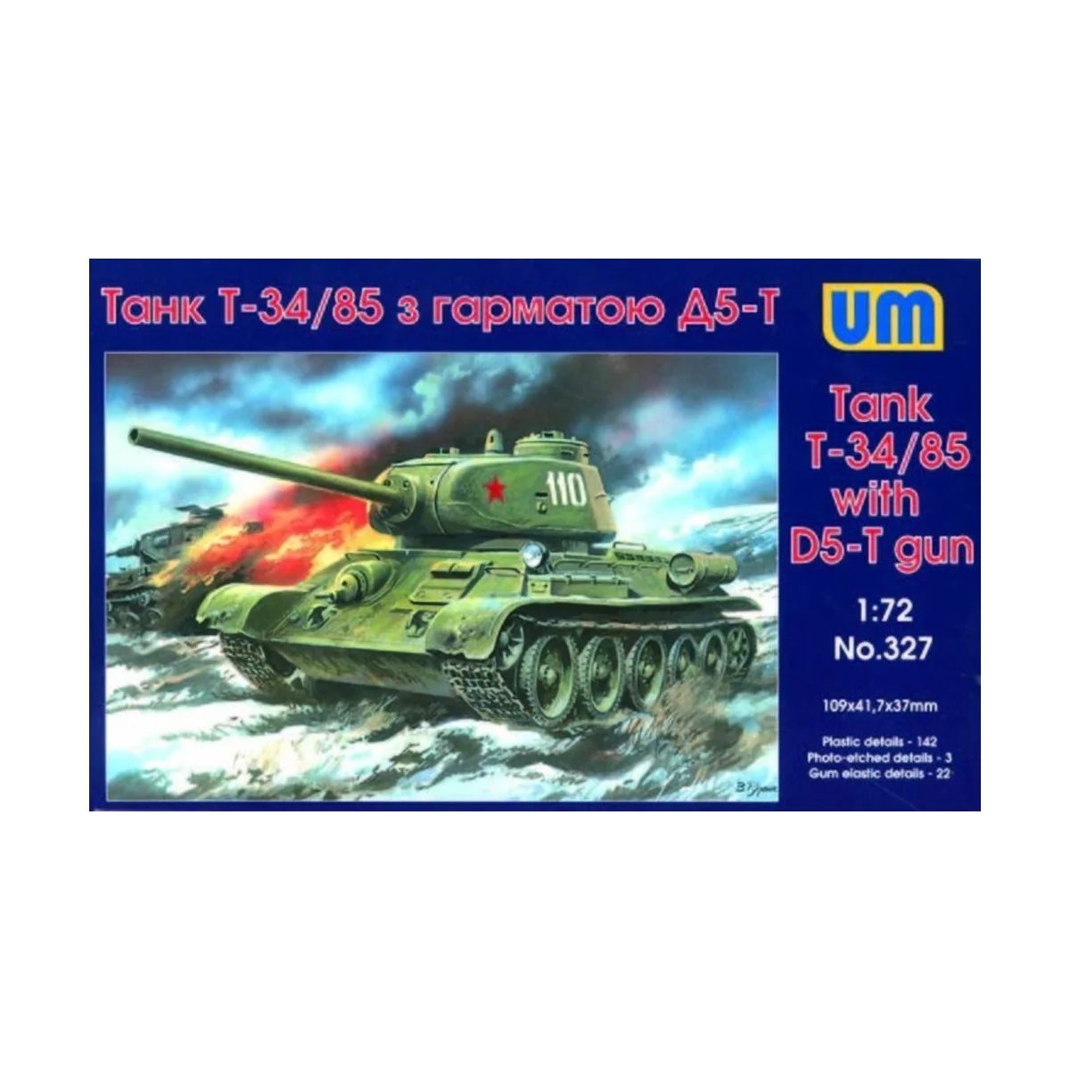 T-34/85 with D5-T gun - Unimodels UM327