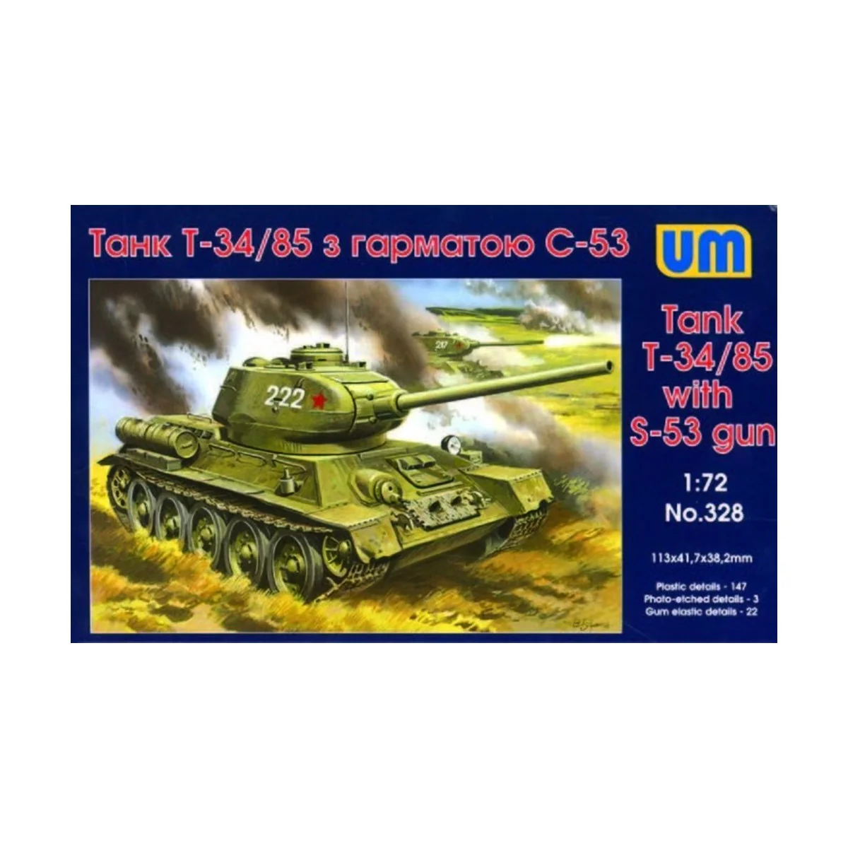 T-34/85 with S-53 gun, 1/72 - Unimodels UM328 T-34/85 with S-53 gun, 1/72 - Unimodels UM328