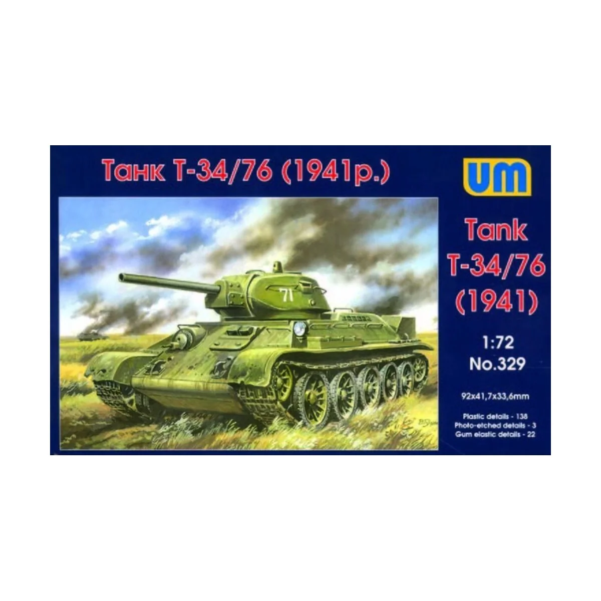 Tank T-34/76 (1941), 1/72 - Unimodels UM329
