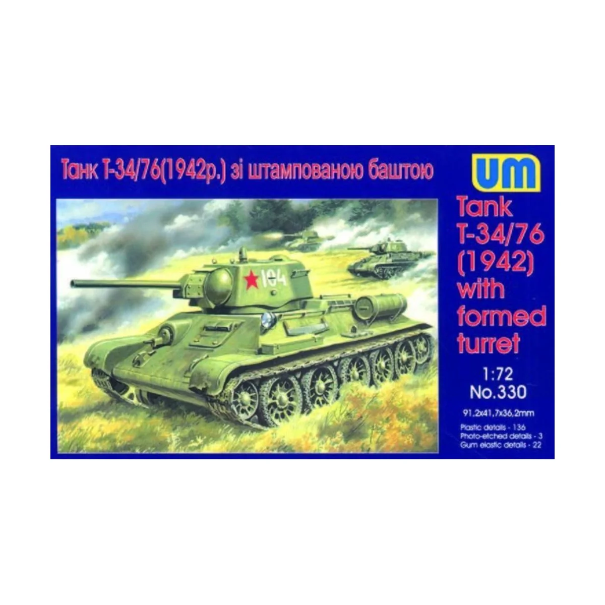 Tank T-34/76 (1942) with formed turret - Unimodels UM330