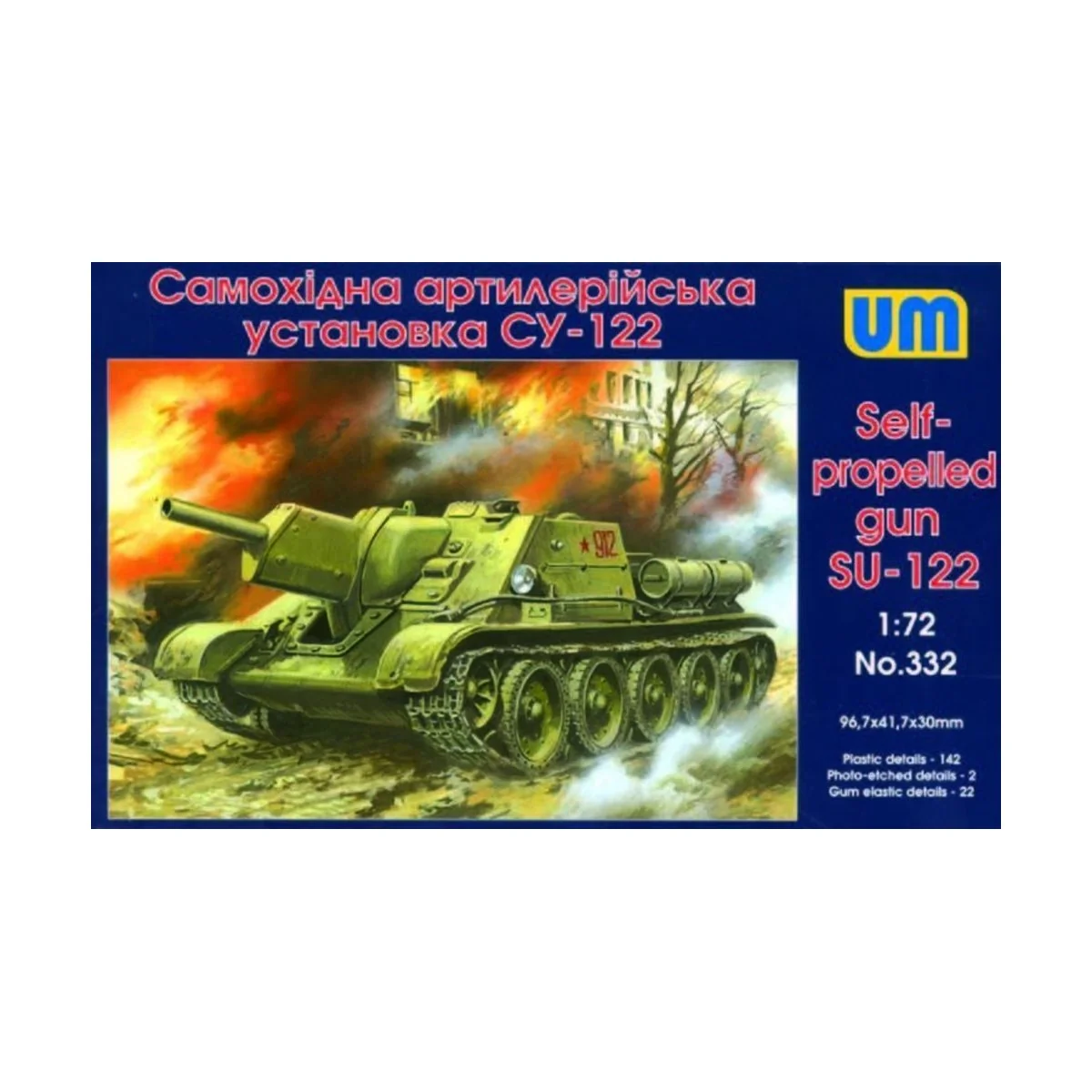 SU-122 Self-propelled Gun - Unimodels UM332