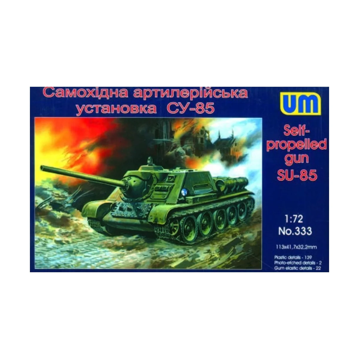 SU-85 Self-propelled artillery plant, 1/72 - Unimodels UM333 SU-85 Self-propelled artillery plant, 1/72 - Unimodels UM333