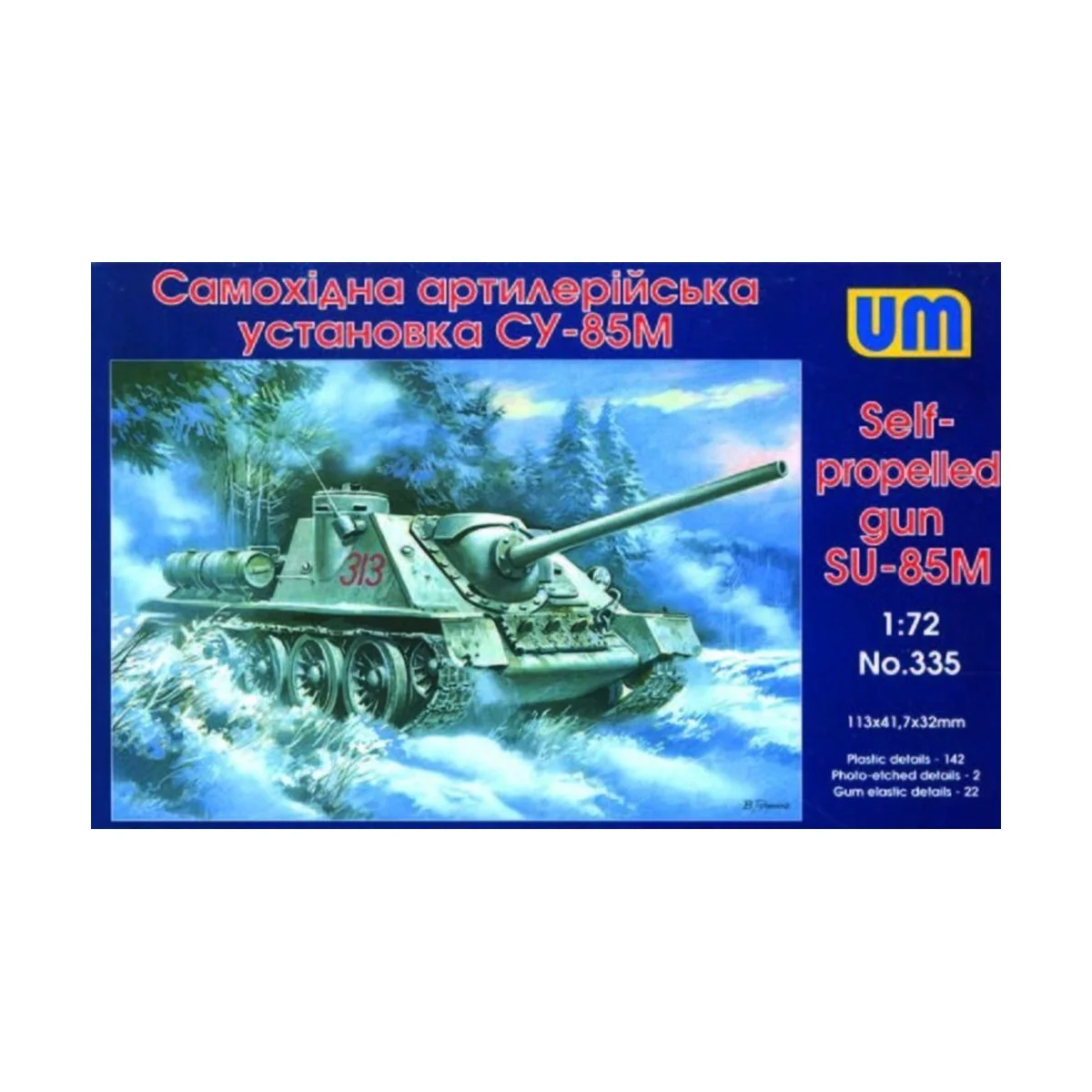 Self-propelled Gun SU-85M, 1/72 - Unimodels UM335