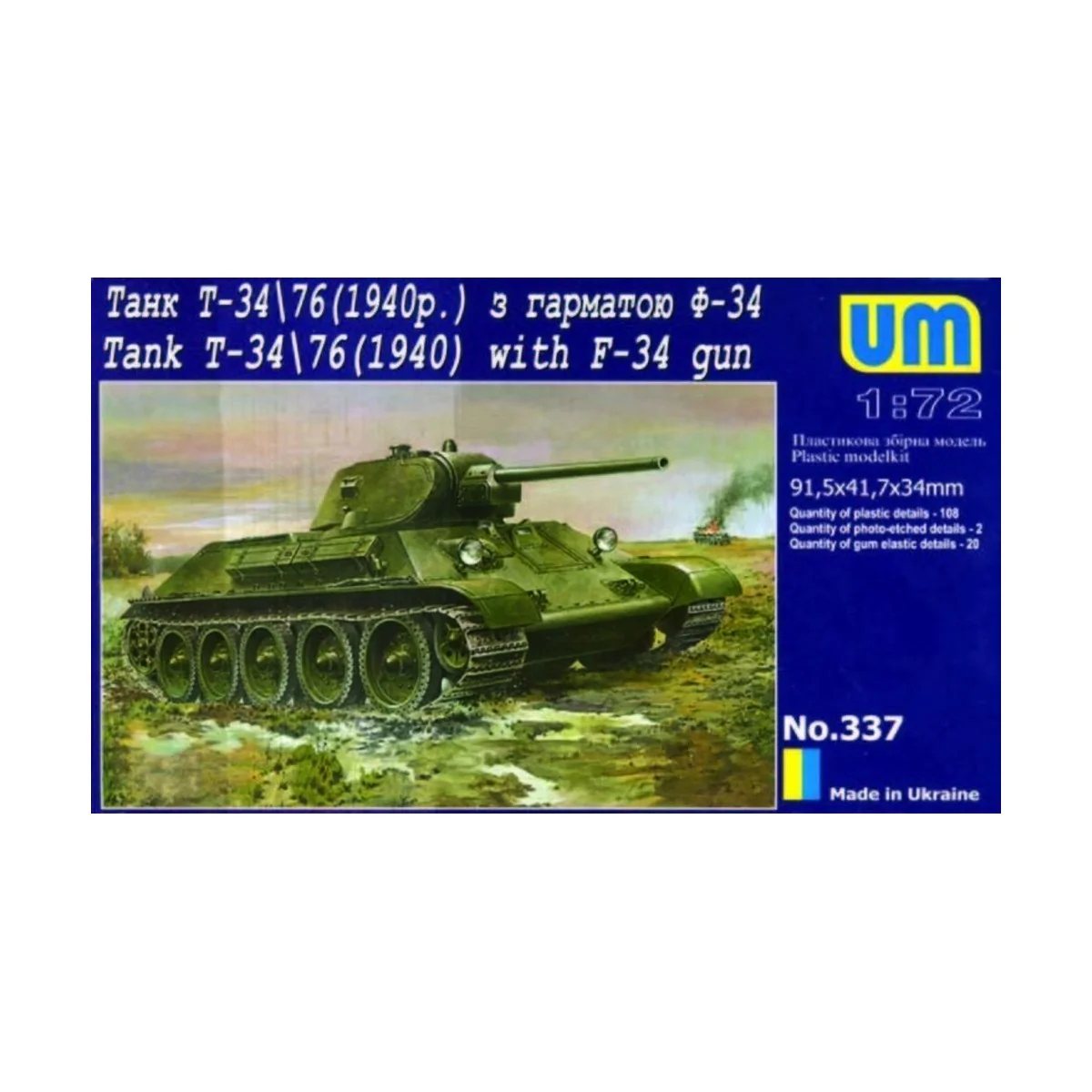 Tank T-34/76 (1940) with gun F-34 - Unimodels UM337