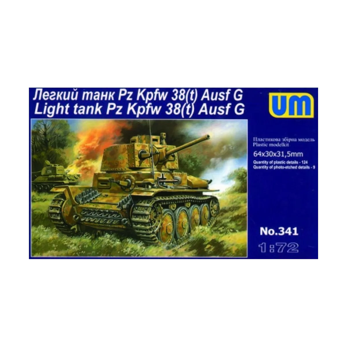 PzKpfw 38(t)-G, 1/72 - Unimodels UM341