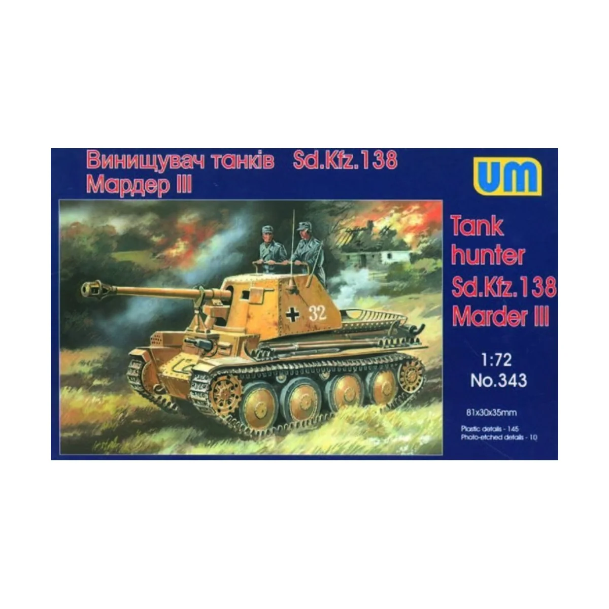 Sd. Kfz. 138 Marder III, 1/72 - Unimodels UM343