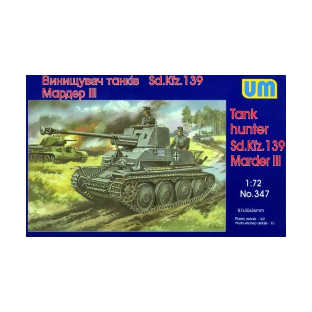 Panzerjäger Marder III Sd.Kfz.139 - Unimodels UM347