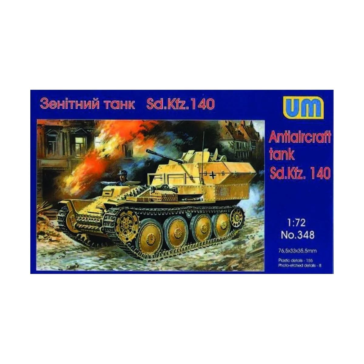 Sd.Kfz 140 Flakpanzer - Unimodels UM348